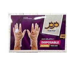 مرمر دستکش یکبار مصرف100عدد